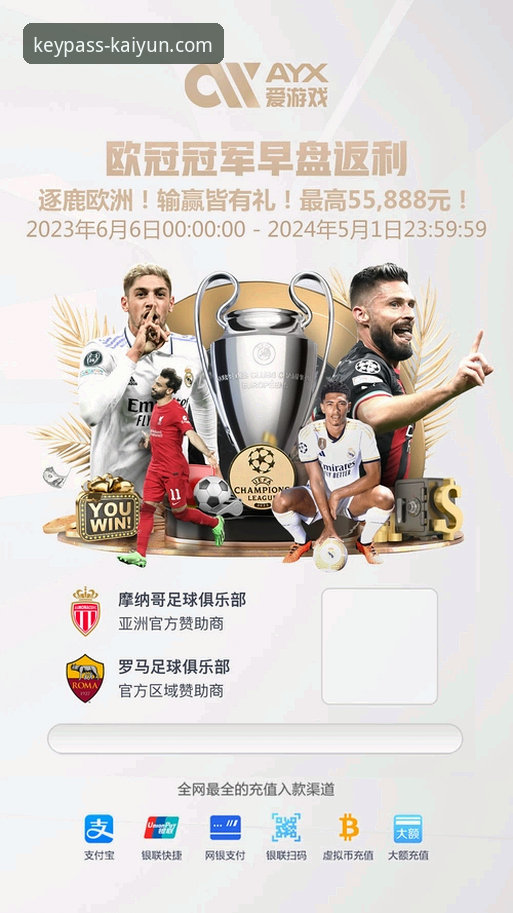 开云体育网页版 开云登录平台使用教程:从入门到精通,安全高效玩转体育游戏