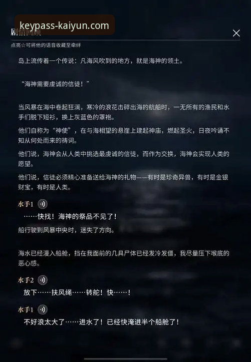 开云官网入口2026最新版本 资深用户复盘拉菲尼亚伤情内幕:国家队层级潜规则下的实战教训