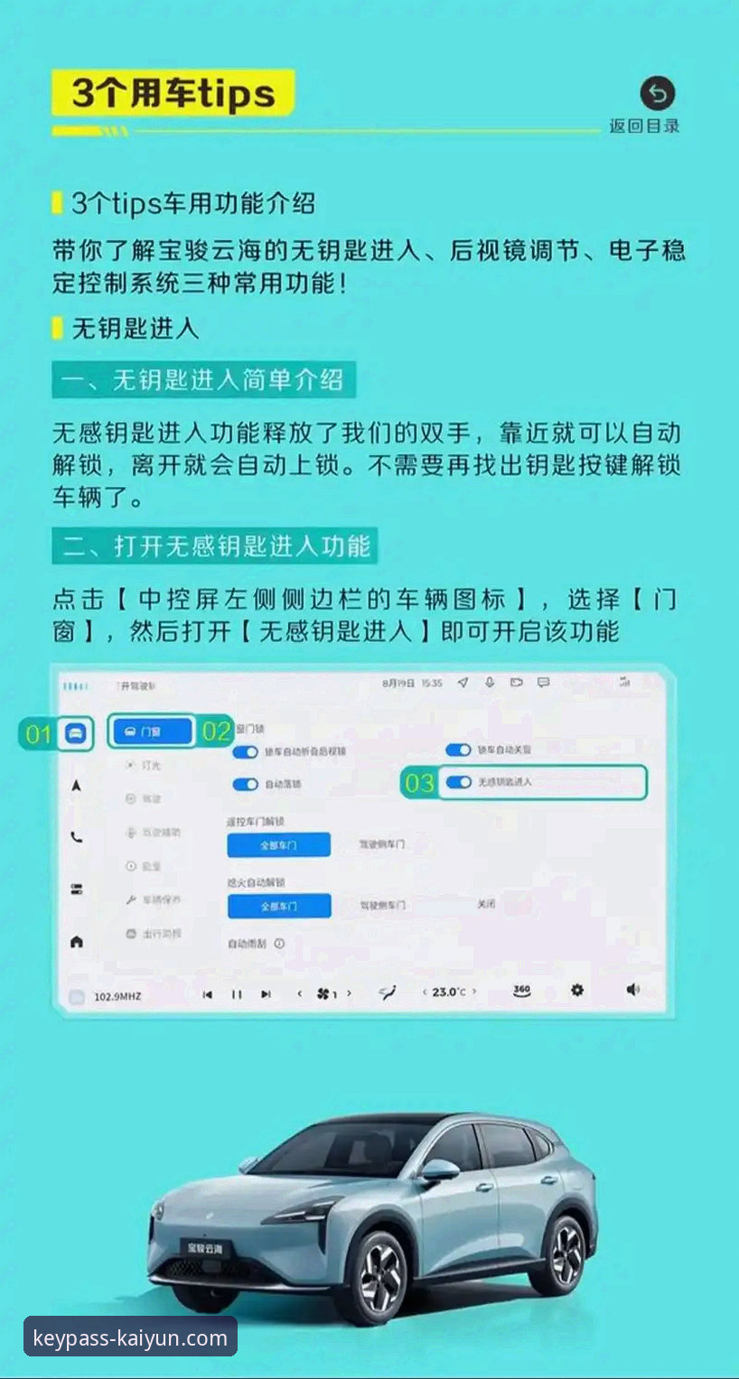 开云登录平台完整使用指南：新手上手必备操作手册
