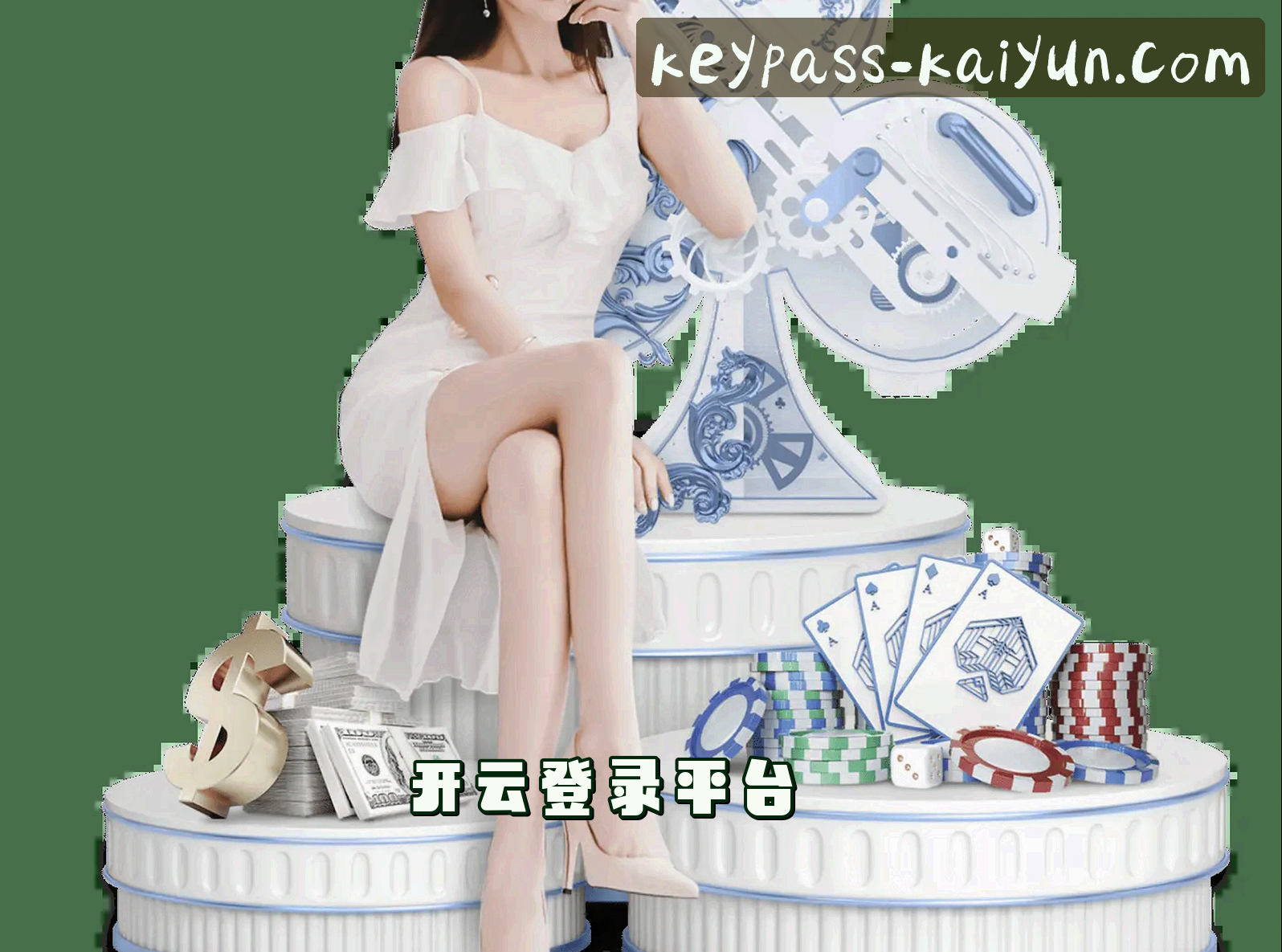 关于我们 - 开云(KAIYUN)官网入口 - 官方正版授权，安全首选平台